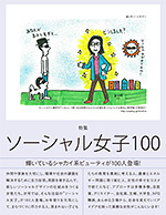 cover_201308